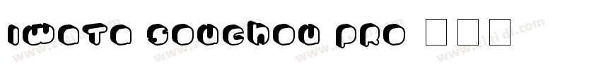 Iwata Souchou Pro字体转换